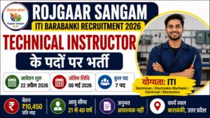 UP Technical Insteuctor Recruitment 2026