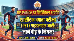 UPSI Physical Notice Out 2025