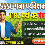 UPSSSC Cane Supervisor Recruitment 2026