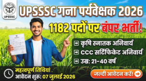 UPSSSC Cane Supervisor Recruitment 2026