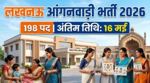 Up Lucknow Aaganwadi New Recruitment 2026
