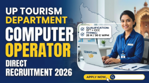 Uttar Pradesh Computer Operator New Recruitment 2026