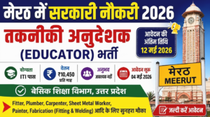 Uttar Pradesh Merut Educator Recruitment 2026