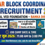 Bihar Block Coordinator New Recruitment 2026