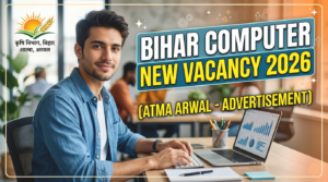 Bihar Computer Operator New Vacancy 2026