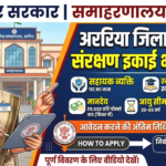 Bihar ICDS New Recruitment 2026