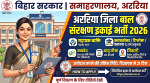 Bihar ICDS New Recruitment 2026
