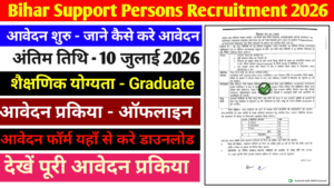 Bihar Support Person Recruitment 2026