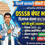 DSSSB New Vacancy 2026
