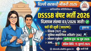 DSSSB New Vacancy 2026
