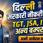 DSSSB Various Post New Recruitment 2026