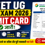 Neet Ug Re Exam Admit Card 2026