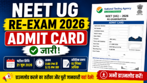 Neet Ug Re Exam Admit Card 2026