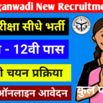 UP Anganwadi New Recruitment 2026