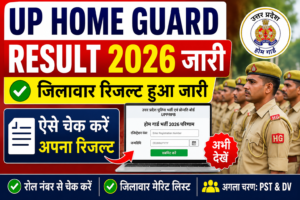 UP Home Guard Result 2026 Out
