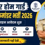 Bihar Home Guard New Recruitment 2026