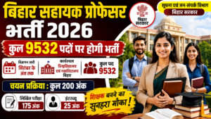 Bihar Assistant Professor Recruitment 2026