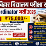 Bihar Board Coordinator Recruitment 2026