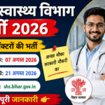 Bihar Health Department Recruitment 2026
