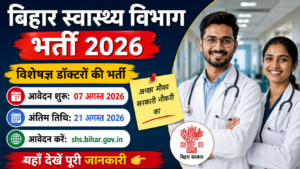Bihar Health Department Recruitment 2026