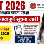 Bihar STET 2026