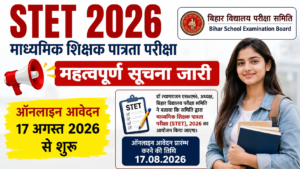 Bihar STET 2026