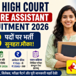 Patna High Court Assistant Vacancy 2026