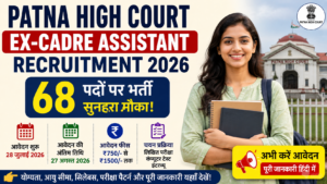 Patna High Court Assistant Vacancy 2026