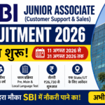 SBI Junior Associate Recruitment 2026