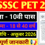 UPSSSC PET 2026 Notification Out
