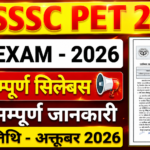 UPSSSC PET 2026 Syllabus in hindi PDF