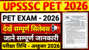 UPSSSC PET 2026 Syllabus in hindi PDF